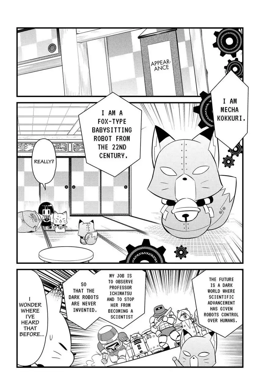 Gugure! Kokkuri-san Chapter 111 7